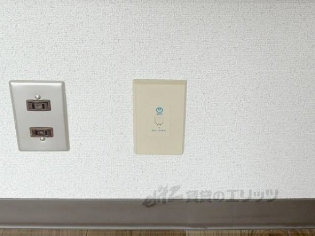 コンセント類