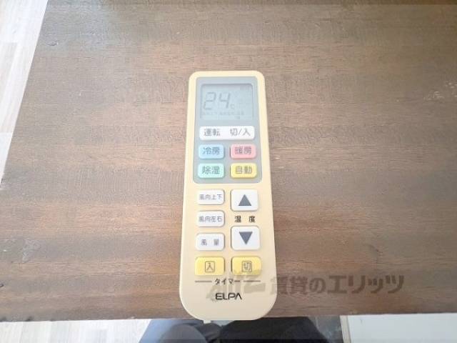 エアコンのリモコン