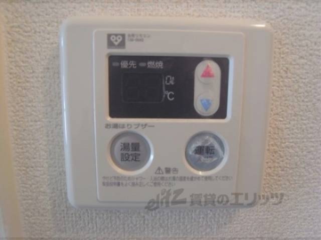 給湯器リモコン