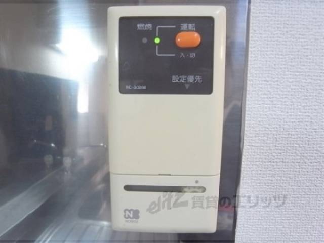給湯スイッチ
