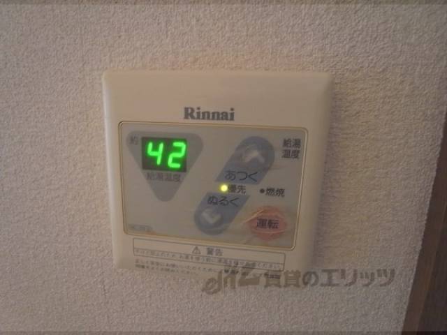 給湯パネル