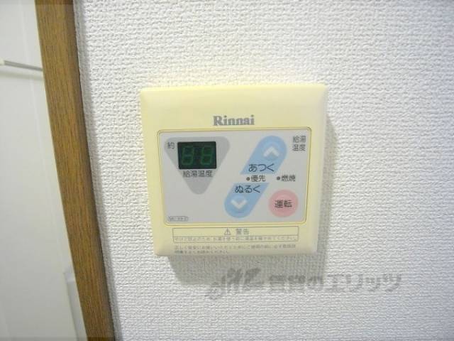 給湯スイッチ