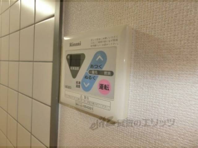 給湯器リモコン