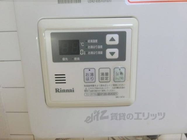 給湯器リモコン