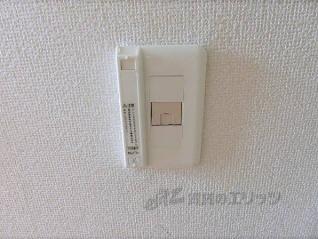 光コンセント