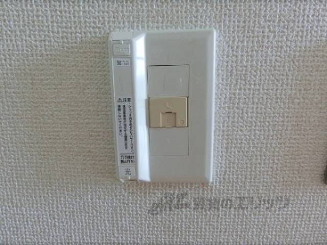 光コンセント