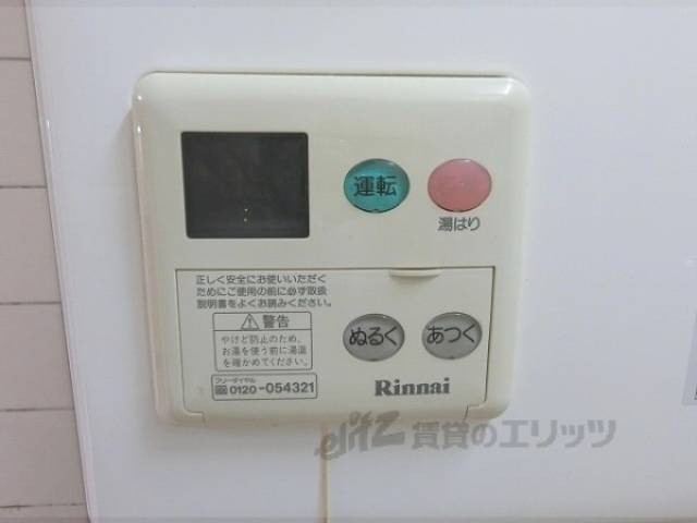 給湯器リモコン