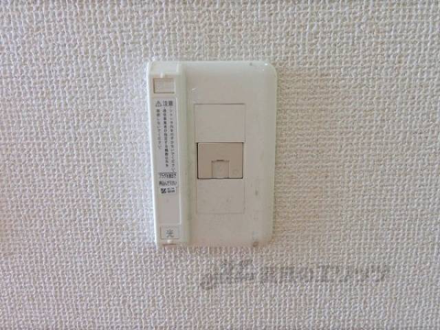 光コンセント