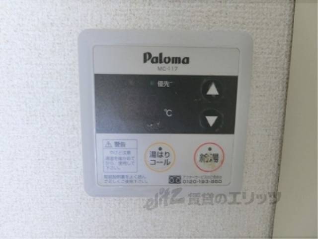 給湯器リモコン