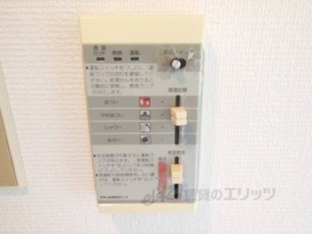 湯沸かし器　アップにしてみました
