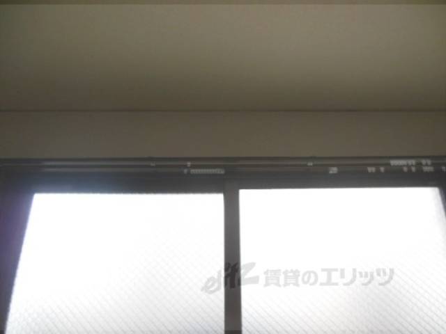 洋室　カーテンレール