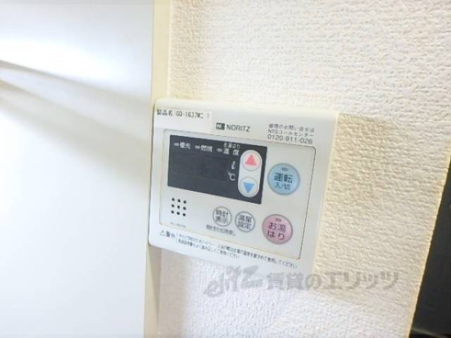 給湯スイッチ