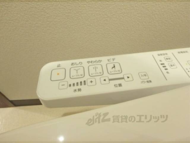 ウォシュレット
