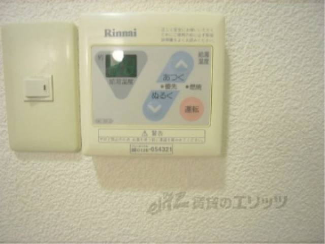 給湯器