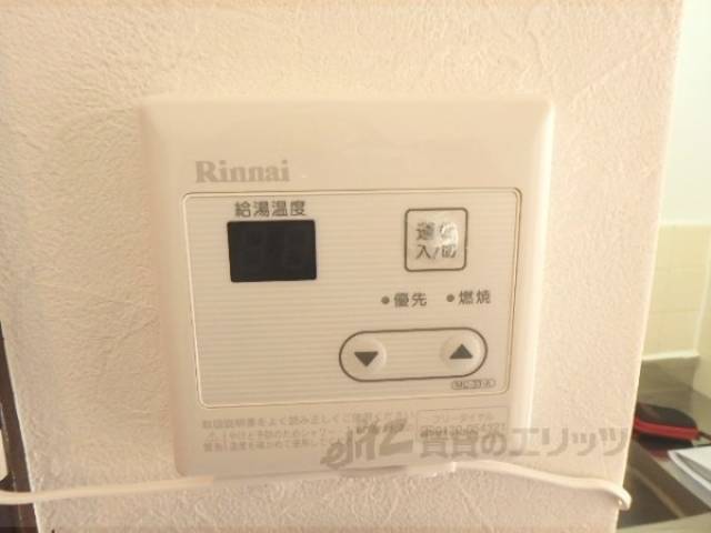 給湯スイッチ