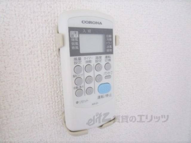 エアコン　エアコンリモコン