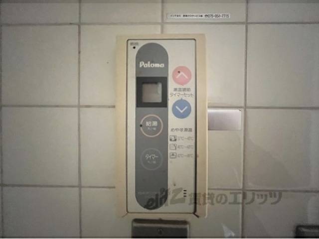 給湯器リモコン