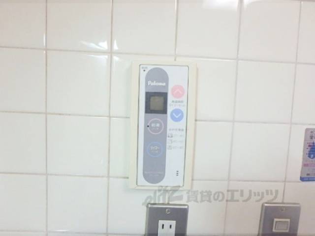 給湯スイッチ