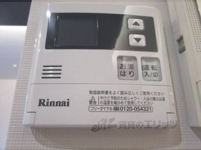 給湯器リモコン