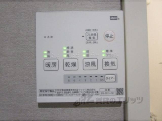浴室乾燥機