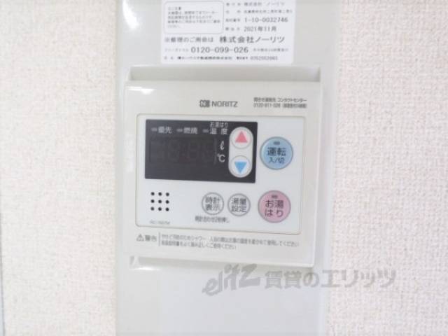 給湯器リモコン