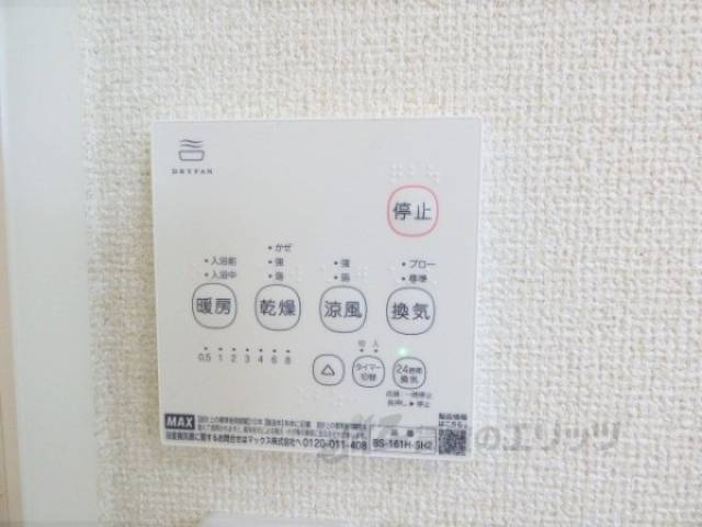浴室乾燥機