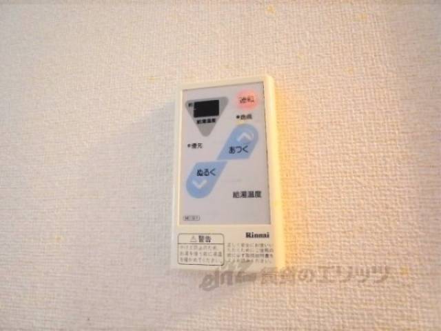給湯設備