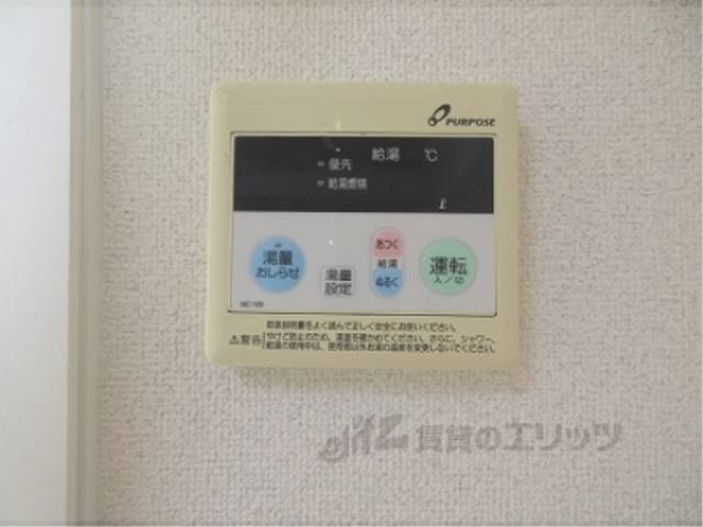 給湯器リモコン