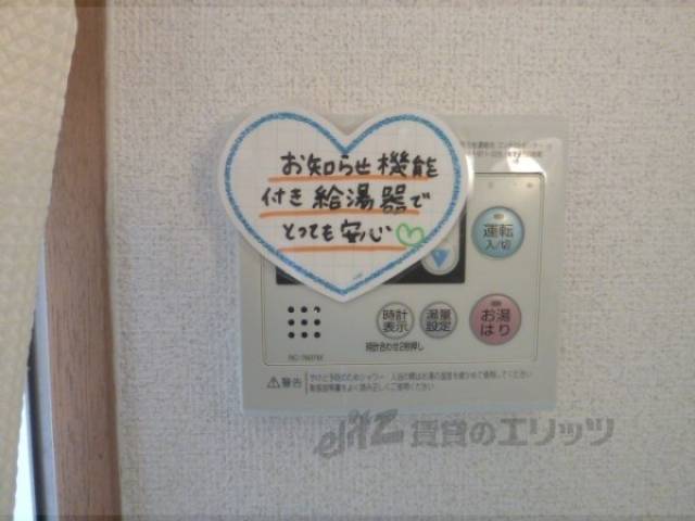 給湯ﾘﾓｺﾝ