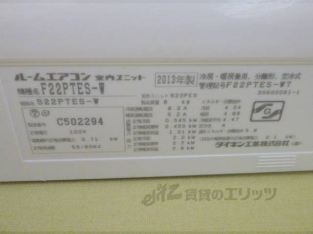 エアコン