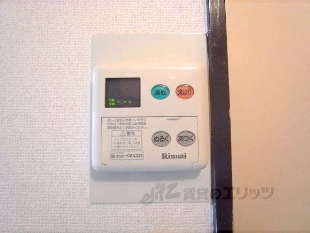 給湯器リモコン　温度調節も楽々です。