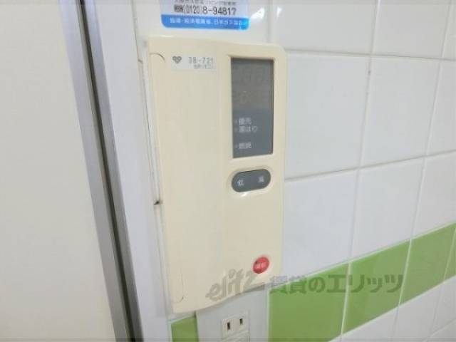 給湯器リモコン