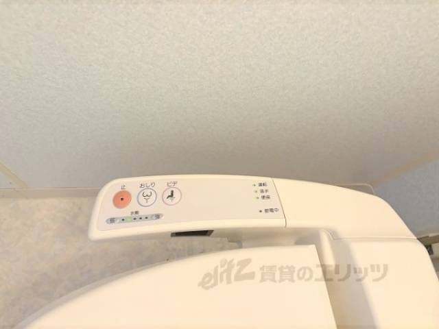 トイレ　ウォシュレット