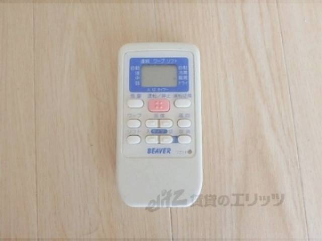 エアコンリモコン