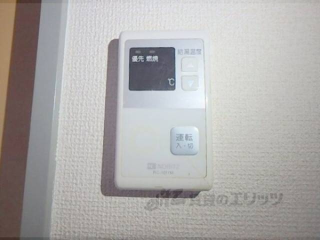 給湯器リモコン