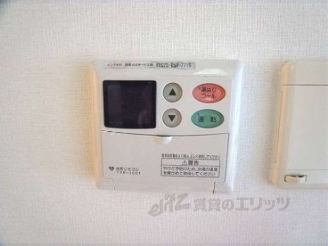 給湯リモコン　お湯の温度調節が簡単にできます。