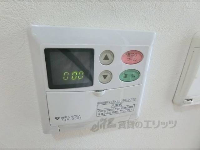 給湯器リモコン