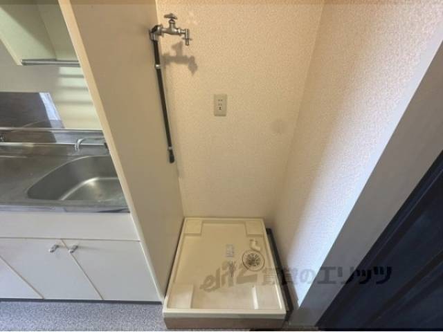 洗濯機置場