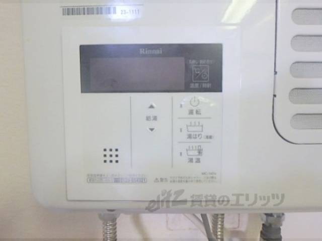 給湯器リモコン