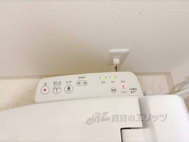 トイレ　ウォシュレット