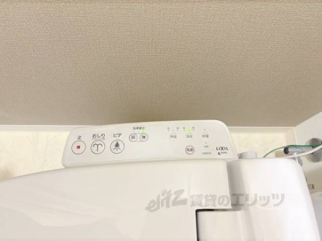 トイレ　ウォシュレット