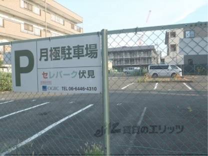 敷地外ガレージ