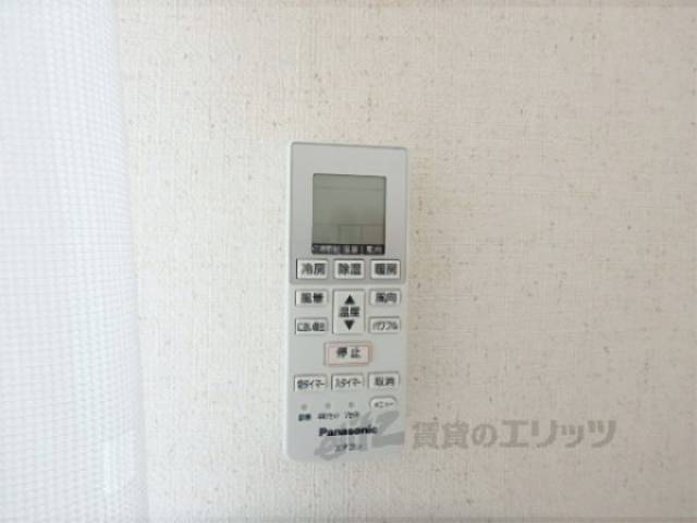 リモコン【エアコン】