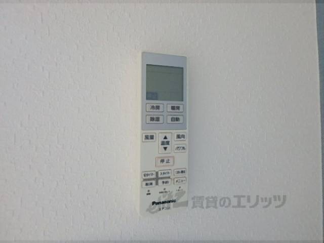 リモコン【エアコン】
