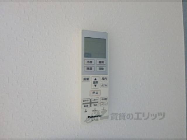 リモコン【エアコン】