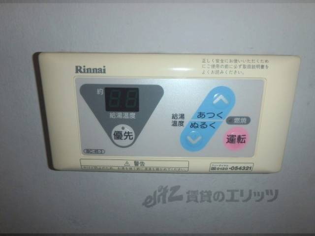 給湯器