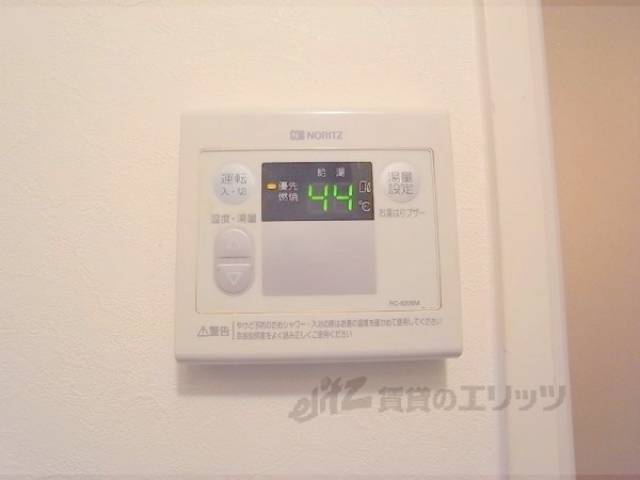 湯温スイッチ