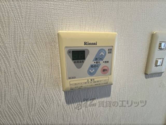給湯器リモコン