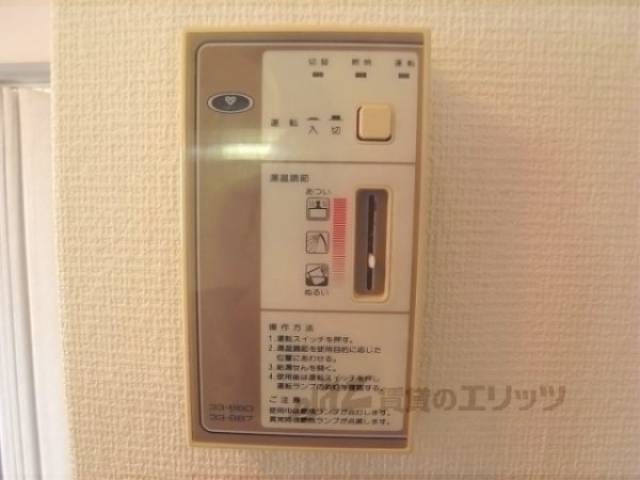 給湯器リモコン