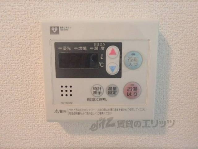 給湯器リモコン